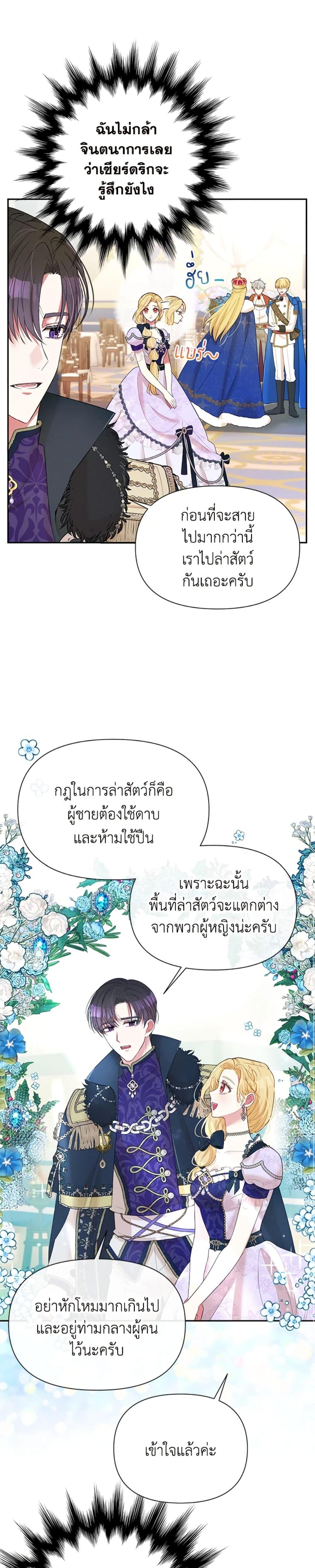 Manga-lc-com อ่านมังงะ อ่านการ์ตูน ออนไลน์ ฟรี The Goal Is to Be Self-Made ตอนที่ 1 2 3 4 5 6 7 8 9 10 11 12 13 14 ฟรี ไม่มีโฆษณา Manga-lc - อ่าน มังงะ อ่าน การ์ตูน ออนไลน์ อ่านมังงะ ฟรี