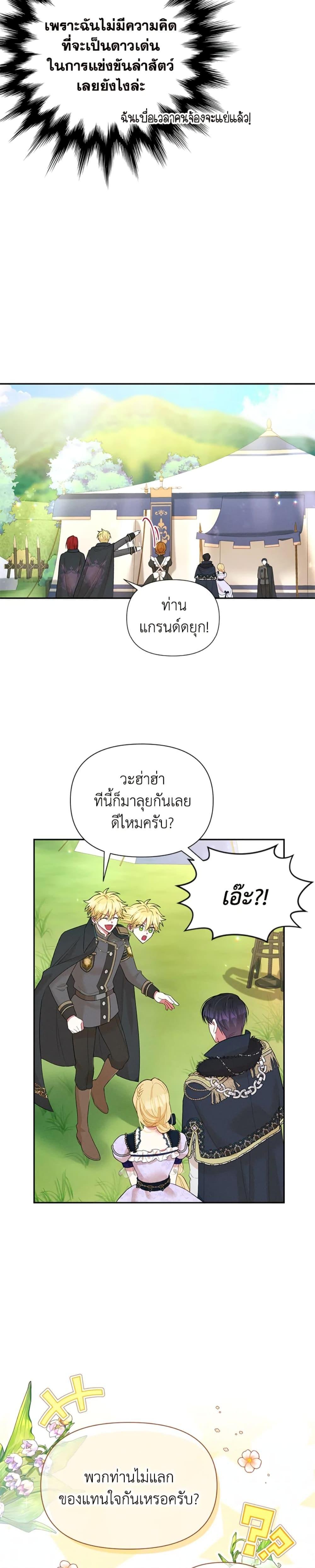 Manga-lc-com อ่านมังงะ อ่านการ์ตูน ออนไลน์ ฟรี The Goal Is to Be Self-Made ตอนที่ 1 2 3 4 5 6 7 8 9 10 11 12 13 14 ฟรี ไม่มีโฆษณา Manga-lc - อ่าน มังงะ อ่าน การ์ตูน ออนไลน์ อ่านมังงะ ฟรี