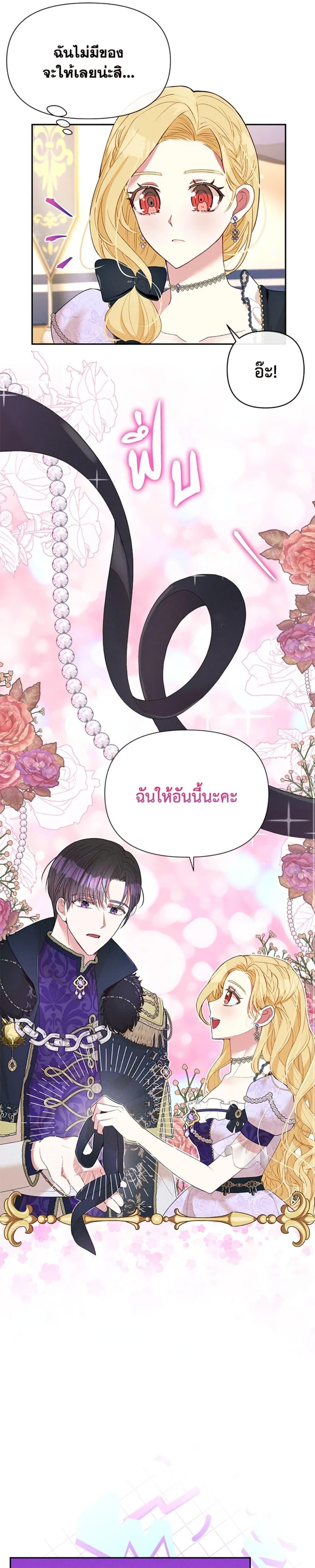 Manga-lc-com อ่านมังงะ อ่านการ์ตูน ออนไลน์ ฟรี The Goal Is to Be Self-Made ตอนที่ 1 2 3 4 5 6 7 8 9 10 11 12 13 14 ฟรี ไม่มีโฆษณา Manga-lc - อ่าน มังงะ อ่าน การ์ตูน ออนไลน์ อ่านมังงะ ฟรี