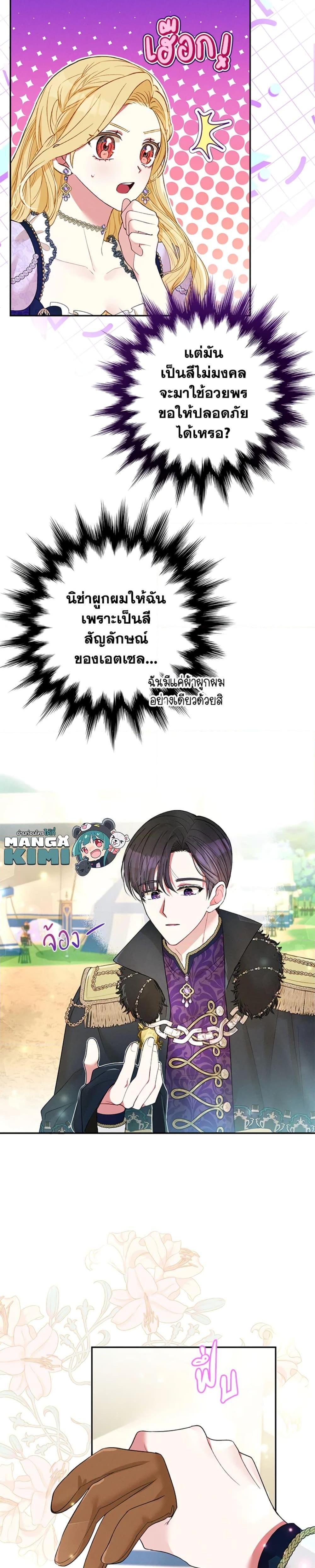 Manga-lc-com อ่านมังงะ อ่านการ์ตูน ออนไลน์ ฟรี The Goal Is to Be Self-Made ตอนที่ 1 2 3 4 5 6 7 8 9 10 11 12 13 14 ฟรี ไม่มีโฆษณา Manga-lc - อ่าน มังงะ อ่าน การ์ตูน ออนไลน์ อ่านมังงะ ฟรี