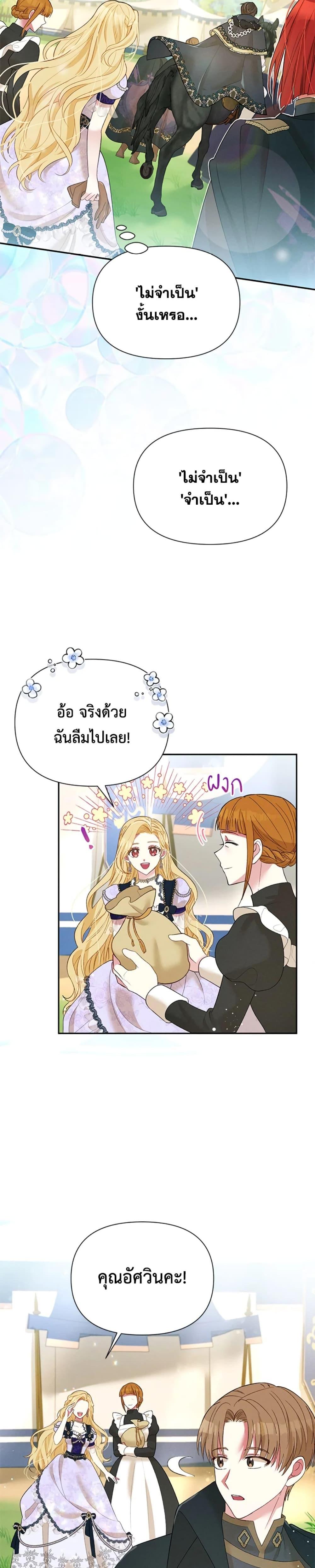 Manga-lc-com อ่านมังงะ อ่านการ์ตูน ออนไลน์ ฟรี The Goal Is to Be Self-Made ตอนที่ 1 2 3 4 5 6 7 8 9 10 11 12 13 14 ฟรี ไม่มีโฆษณา Manga-lc - อ่าน มังงะ อ่าน การ์ตูน ออนไลน์ อ่านมังงะ ฟรี