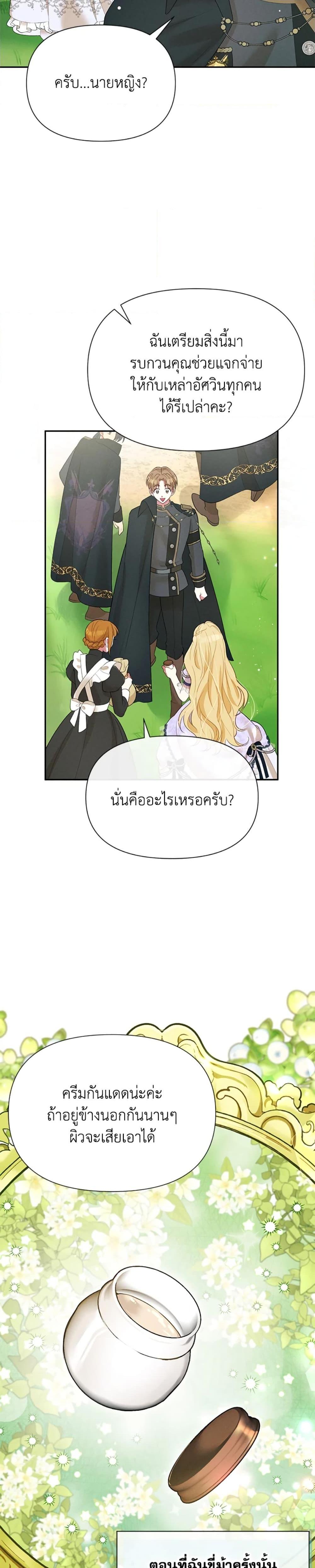 Manga-lc-com อ่านมังงะ อ่านการ์ตูน ออนไลน์ ฟรี The Goal Is to Be Self-Made ตอนที่ 1 2 3 4 5 6 7 8 9 10 11 12 13 14 ฟรี ไม่มีโฆษณา Manga-lc - อ่าน มังงะ อ่าน การ์ตูน ออนไลน์ อ่านมังงะ ฟรี