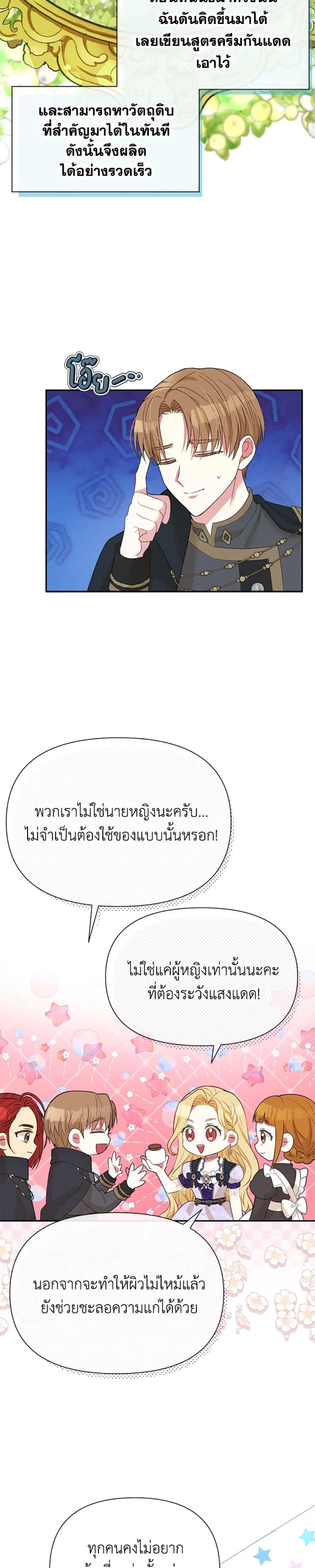 Manga-lc-com อ่านมังงะ อ่านการ์ตูน ออนไลน์ ฟรี The Goal Is to Be Self-Made ตอนที่ 1 2 3 4 5 6 7 8 9 10 11 12 13 14 ฟรี ไม่มีโฆษณา Manga-lc - อ่าน มังงะ อ่าน การ์ตูน ออนไลน์ อ่านมังงะ ฟรี