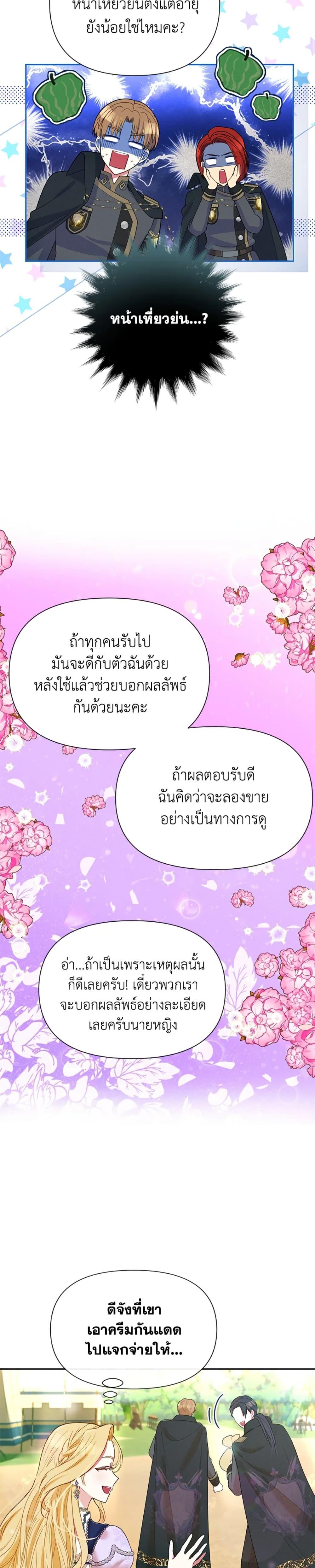 Manga-lc-com อ่านมังงะ อ่านการ์ตูน ออนไลน์ ฟรี The Goal Is to Be Self-Made ตอนที่ 1 2 3 4 5 6 7 8 9 10 11 12 13 14 ฟรี ไม่มีโฆษณา Manga-lc - อ่าน มังงะ อ่าน การ์ตูน ออนไลน์ อ่านมังงะ ฟรี