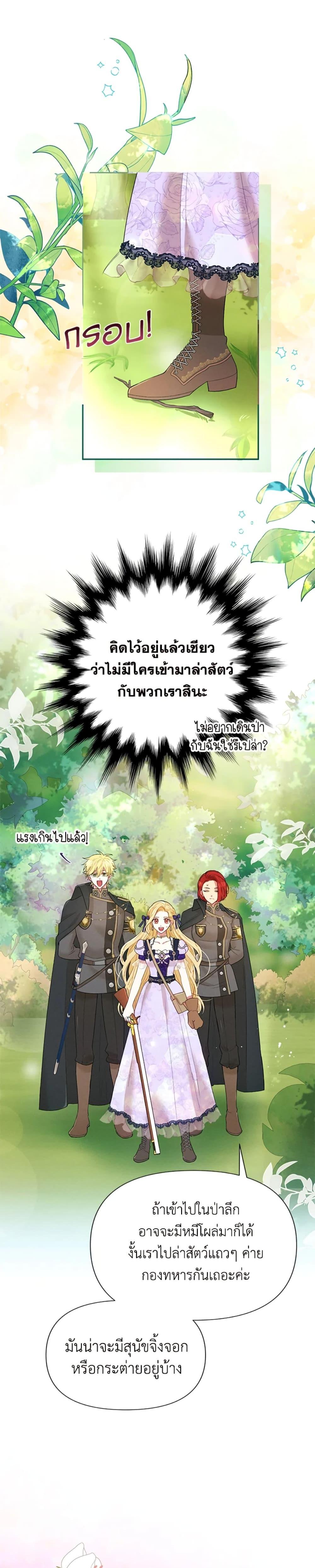 Manga-lc-com อ่านมังงะ อ่านการ์ตูน ออนไลน์ ฟรี The Goal Is to Be Self-Made ตอนที่ 1 2 3 4 5 6 7 8 9 10 11 12 13 14 ฟรี ไม่มีโฆษณา Manga-lc - อ่าน มังงะ อ่าน การ์ตูน ออนไลน์ อ่านมังงะ ฟรี