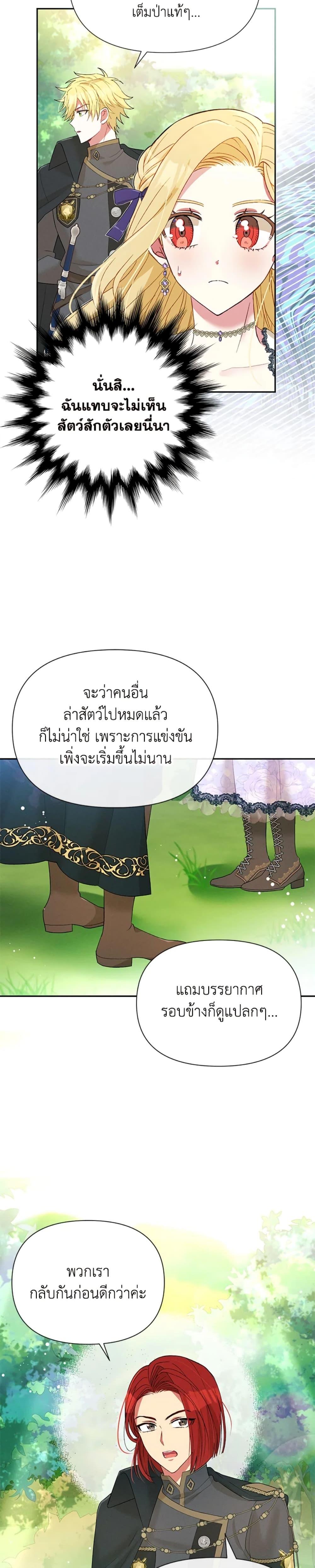 Manga-lc-com อ่านมังงะ อ่านการ์ตูน ออนไลน์ ฟรี The Goal Is to Be Self-Made ตอนที่ 1 2 3 4 5 6 7 8 9 10 11 12 13 14 ฟรี ไม่มีโฆษณา Manga-lc - อ่าน มังงะ อ่าน การ์ตูน ออนไลน์ อ่านมังงะ ฟรี
