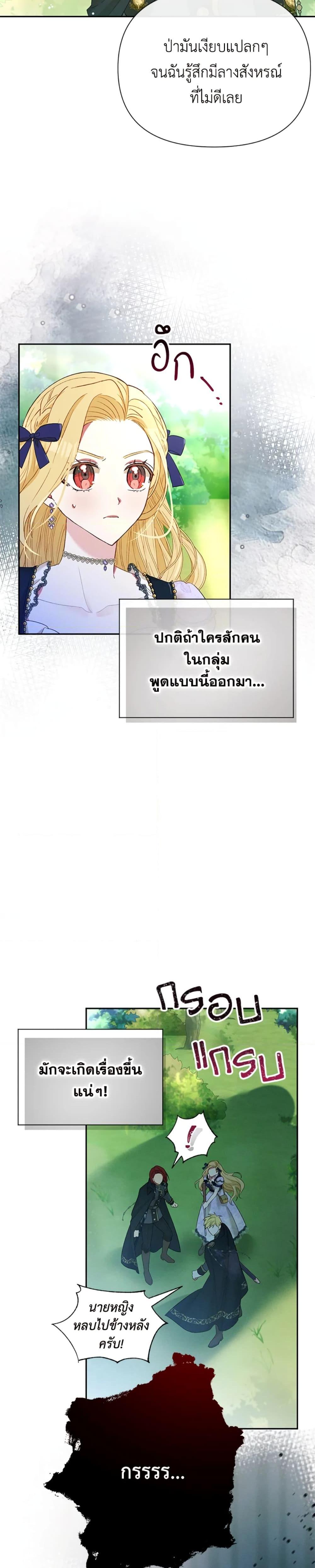 Manga-lc-com อ่านมังงะ อ่านการ์ตูน ออนไลน์ ฟรี The Goal Is to Be Self-Made ตอนที่ 1 2 3 4 5 6 7 8 9 10 11 12 13 14 ฟรี ไม่มีโฆษณา Manga-lc - อ่าน มังงะ อ่าน การ์ตูน ออนไลน์ อ่านมังงะ ฟรี