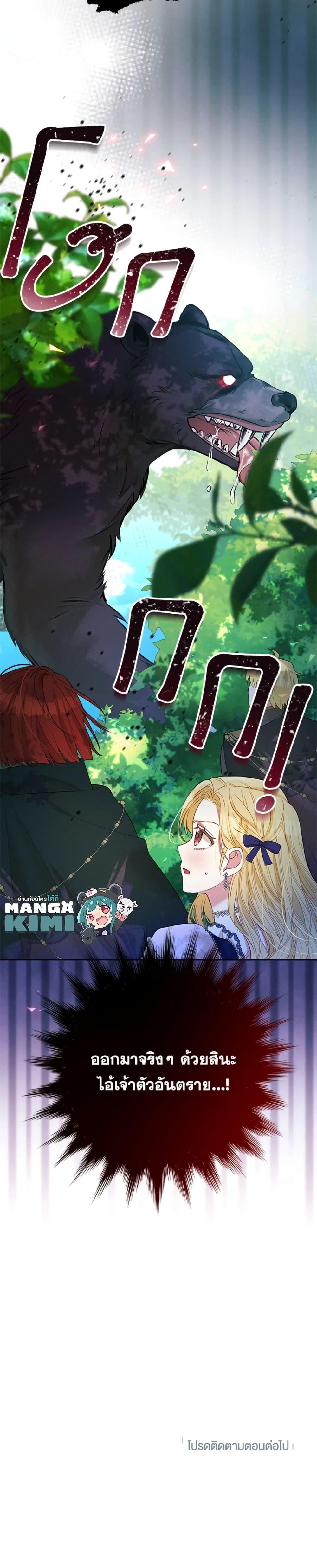 Manga-lc-com อ่านมังงะ อ่านการ์ตูน ออนไลน์ ฟรี The Goal Is to Be Self-Made ตอนที่ 1 2 3 4 5 6 7 8 9 10 11 12 13 14 ฟรี ไม่มีโฆษณา Manga-lc - อ่าน มังงะ อ่าน การ์ตูน ออนไลน์ อ่านมังงะ ฟรี