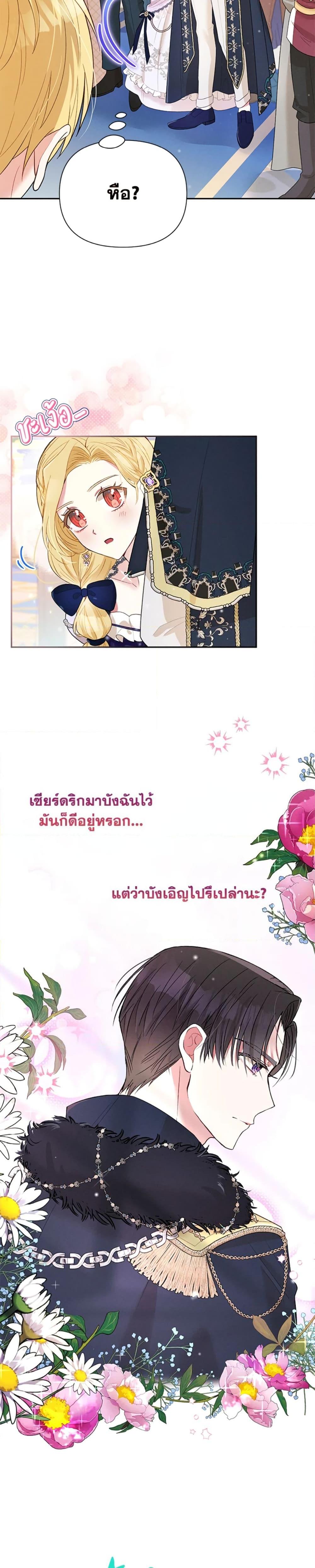 Manga-lc-com อ่านมังงะ อ่านการ์ตูน ออนไลน์ ฟรี The Goal Is to Be Self-Made ตอนที่ 1 2 3 4 5 6 7 8 9 10 11 12 13 14 ฟรี ไม่มีโฆษณา Manga-lc - อ่าน มังงะ อ่าน การ์ตูน ออนไลน์ อ่านมังงะ ฟรี