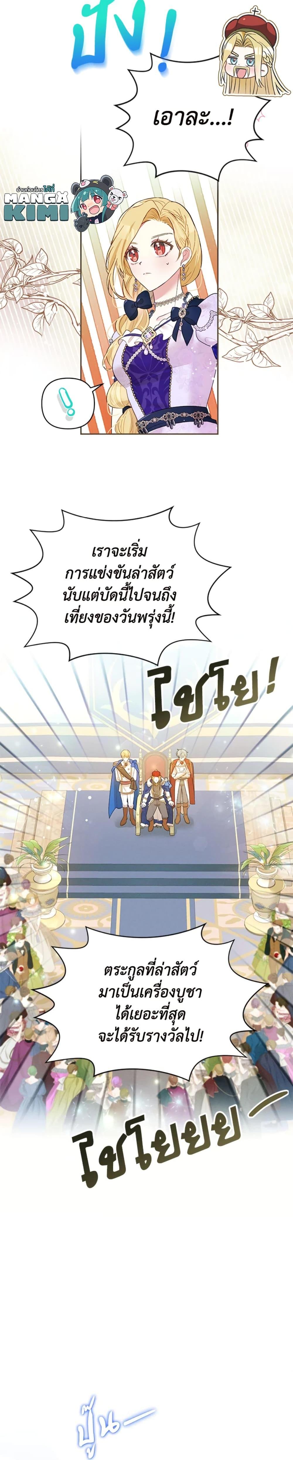 Manga-lc-com อ่านมังงะ อ่านการ์ตูน ออนไลน์ ฟรี The Goal Is to Be Self-Made ตอนที่ 1 2 3 4 5 6 7 8 9 10 11 12 13 14 ฟรี ไม่มีโฆษณา Manga-lc - อ่าน มังงะ อ่าน การ์ตูน ออนไลน์ อ่านมังงะ ฟรี