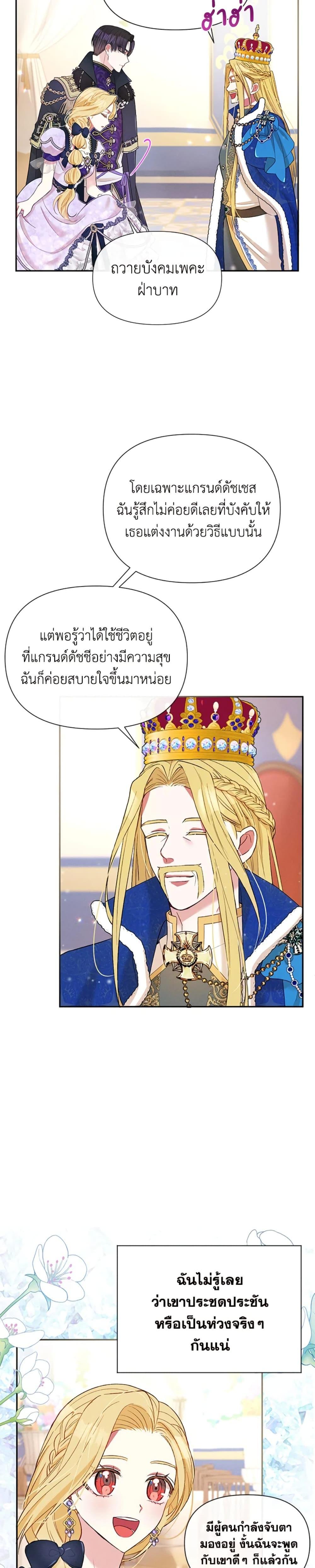 Manga-lc-com อ่านมังงะ อ่านการ์ตูน ออนไลน์ ฟรี The Goal Is to Be Self-Made ตอนที่ 1 2 3 4 5 6 7 8 9 10 11 12 13 14 ฟรี ไม่มีโฆษณา Manga-lc - อ่าน มังงะ อ่าน การ์ตูน ออนไลน์ อ่านมังงะ ฟรี