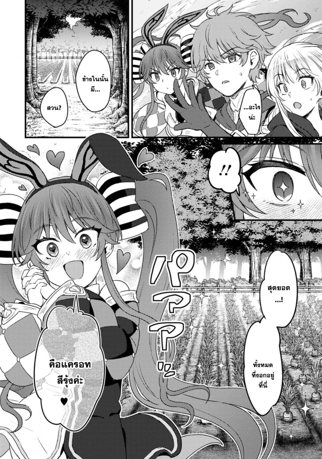 Manga-lc-com อ่านมังงะ อ่านการ์ตูน ออนไลน์ ฟรี Ikenie ni Natta ore ga Nazeka Jashin wo Horoboshite Shimatta Ken ตอนที่ 1 2 3 4 5 6 7 8 9 10 11 12 13 14 ฟรี ไม่มีโฆษณา Manga-lc - อ่าน มังงะ อ่าน การ์ตูน ออนไลน์ อ่านมังงะ ฟรี