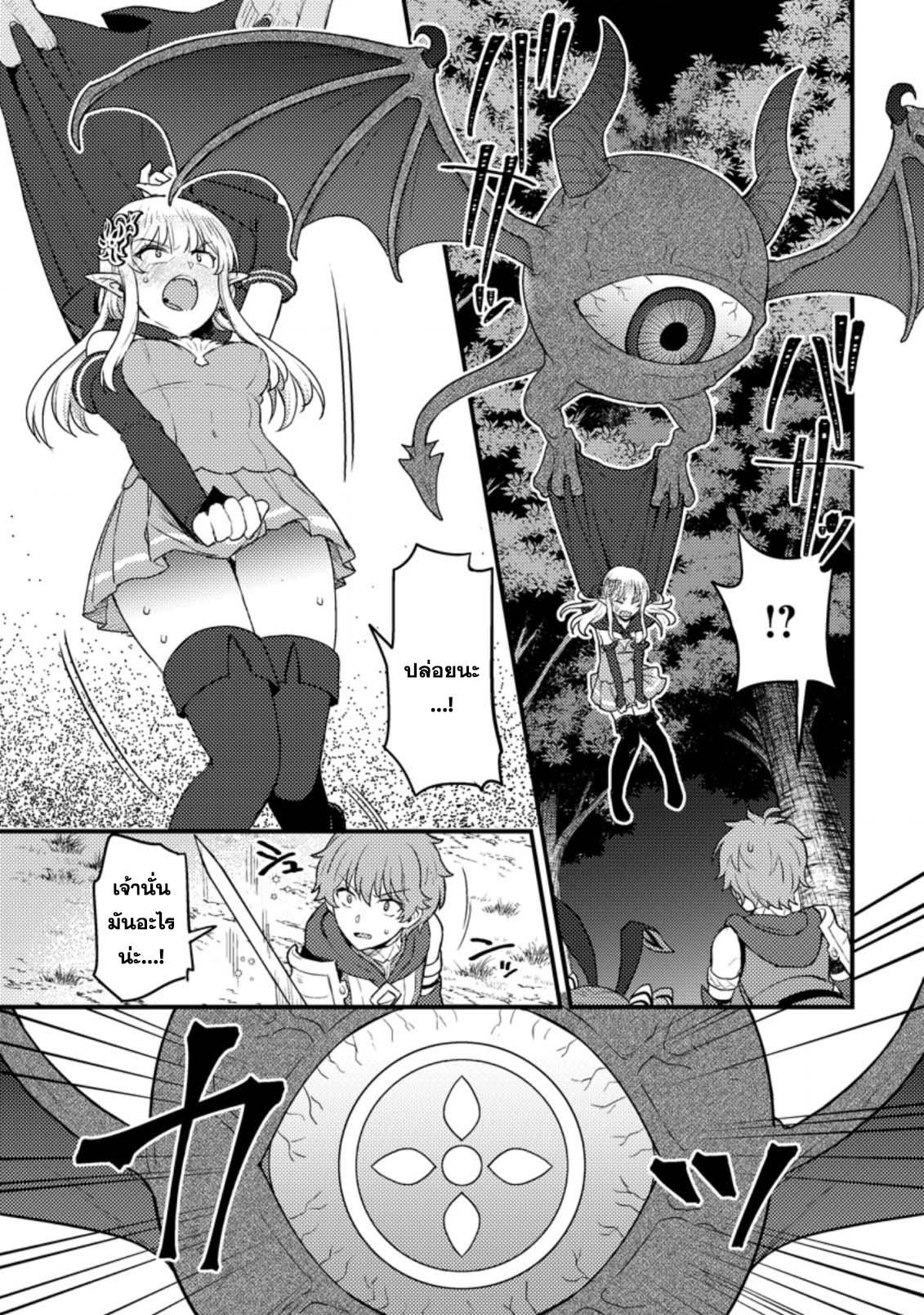 Manga-lc-com อ่านมังงะ อ่านการ์ตูน ออนไลน์ ฟรี Ikenie ni Natta ore ga Nazeka Jashin wo Horoboshite Shimatta Ken ตอนที่ 1 2 3 4 5 6 7 8 9 10 11 12 13 14 ฟรี ไม่มีโฆษณา Manga-lc - อ่าน มังงะ อ่าน การ์ตูน ออนไลน์ อ่านมังงะ ฟรี