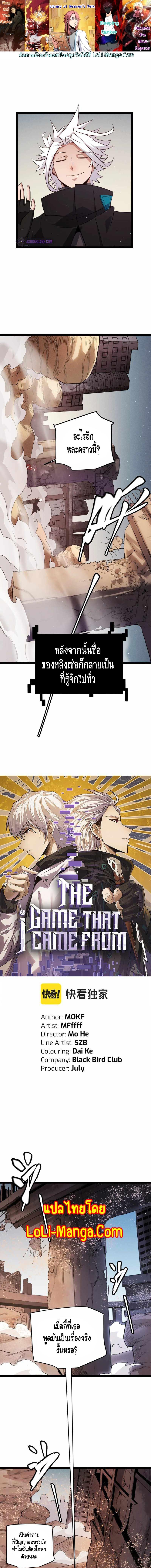 Manga-lc-com อ่านมังงะ อ่านการ์ตูน ออนไลน์ ฟรี The Game That I Came From ตอนที่ 1 2 3 4 5 6 7 8 9 10 11 12 13 14 ฟรี ไม่มีโฆษณา Manga-lc - อ่าน มังงะ อ่าน การ์ตูน ออนไลน์ อ่านมังงะ ฟรี