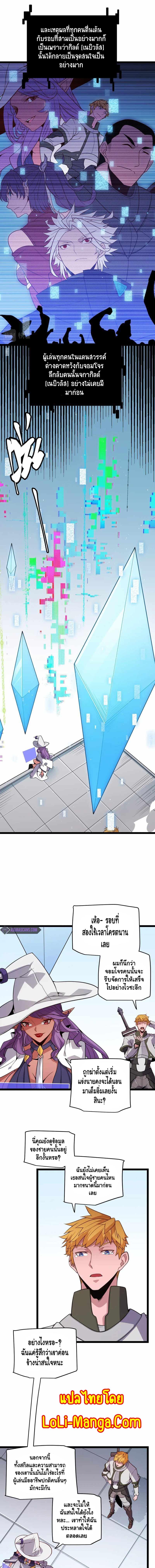 Manga-lc-com อ่านมังงะ อ่านการ์ตูน ออนไลน์ ฟรี The Game That I Came From ตอนที่ 1 2 3 4 5 6 7 8 9 10 11 12 13 14 ฟรี ไม่มีโฆษณา Manga-lc - อ่าน มังงะ อ่าน การ์ตูน ออนไลน์ อ่านมังงะ ฟรี