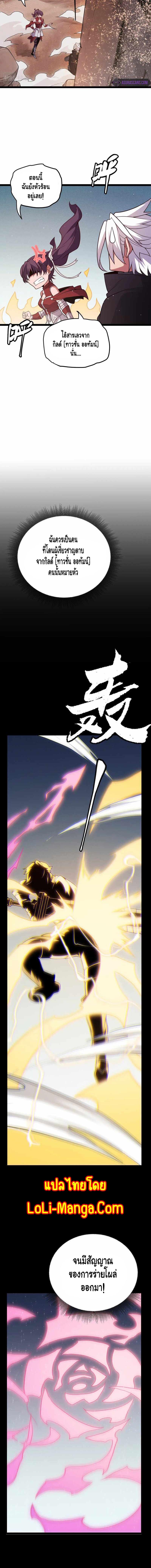 Manga-lc-com อ่านมังงะ อ่านการ์ตูน ออนไลน์ ฟรี The Game That I Came From ตอนที่ 1 2 3 4 5 6 7 8 9 10 11 12 13 14 ฟรี ไม่มีโฆษณา Manga-lc - อ่าน มังงะ อ่าน การ์ตูน ออนไลน์ อ่านมังงะ ฟรี