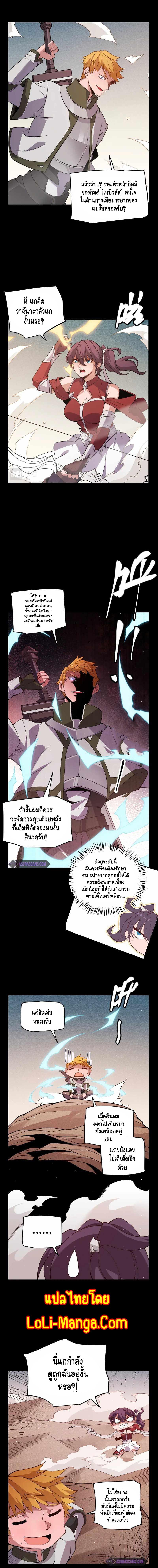 Manga-lc-com อ่านมังงะ อ่านการ์ตูน ออนไลน์ ฟรี The Game That I Came From ตอนที่ 1 2 3 4 5 6 7 8 9 10 11 12 13 14 ฟรี ไม่มีโฆษณา Manga-lc - อ่าน มังงะ อ่าน การ์ตูน ออนไลน์ อ่านมังงะ ฟรี