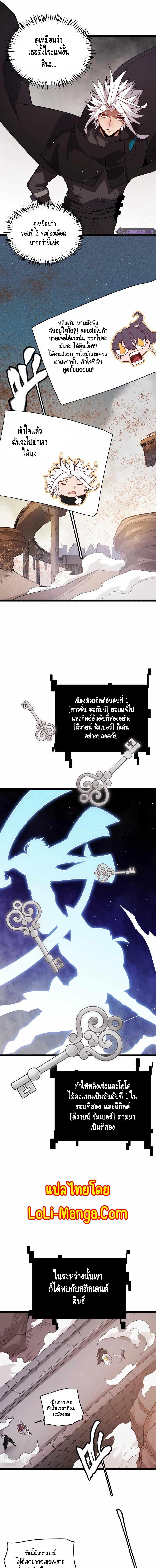 Manga-lc-com อ่านมังงะ อ่านการ์ตูน ออนไลน์ ฟรี The Game That I Came From ตอนที่ 1 2 3 4 5 6 7 8 9 10 11 12 13 14 ฟรี ไม่มีโฆษณา Manga-lc - อ่าน มังงะ อ่าน การ์ตูน ออนไลน์ อ่านมังงะ ฟรี