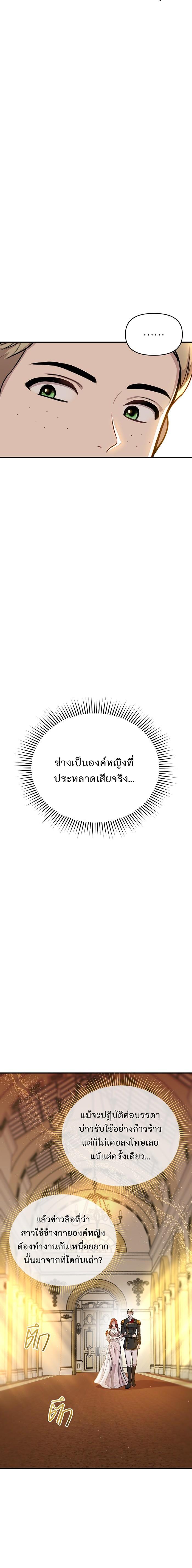 Manga-lc-com อ่านมังงะ อ่านการ์ตูน ออนไลน์ ฟรี ห้องนอนลับของเจ้าหญิงต้องสาป ตอนที่ 1 2 3 4 5 6 7 8 9 10 11 12 13 14 ฟรี ไม่มีโฆษณา Manga-lc - อ่าน มังงะ อ่าน การ์ตูน ออนไลน์ อ่านมังงะ ฟรี