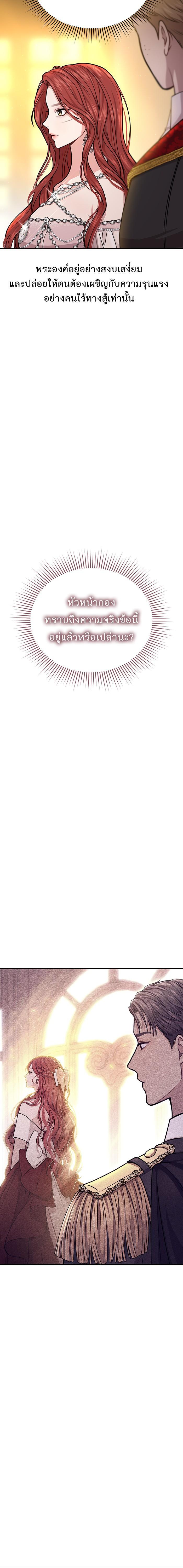 Manga-lc-com อ่านมังงะ อ่านการ์ตูน ออนไลน์ ฟรี ห้องนอนลับของเจ้าหญิงต้องสาป ตอนที่ 1 2 3 4 5 6 7 8 9 10 11 12 13 14 ฟรี ไม่มีโฆษณา Manga-lc - อ่าน มังงะ อ่าน การ์ตูน ออนไลน์ อ่านมังงะ ฟรี