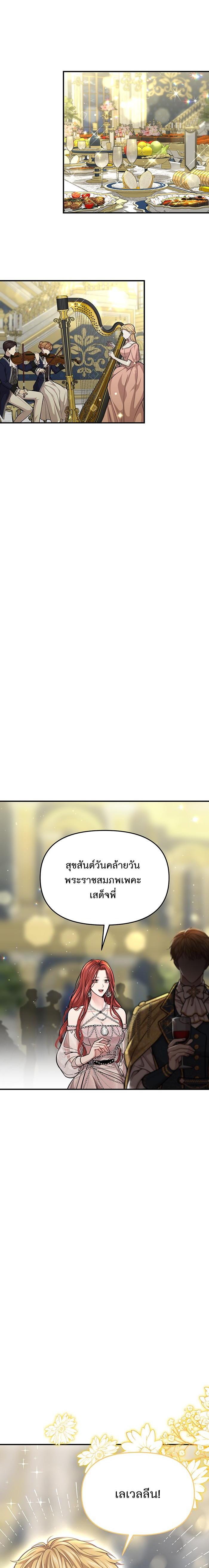 Manga-lc-com อ่านมังงะ อ่านการ์ตูน ออนไลน์ ฟรี ห้องนอนลับของเจ้าหญิงต้องสาป ตอนที่ 1 2 3 4 5 6 7 8 9 10 11 12 13 14 ฟรี ไม่มีโฆษณา Manga-lc - อ่าน มังงะ อ่าน การ์ตูน ออนไลน์ อ่านมังงะ ฟรี