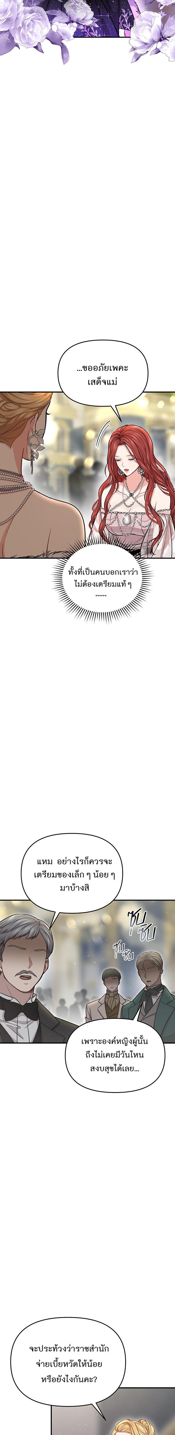 Manga-lc-com อ่านมังงะ อ่านการ์ตูน ออนไลน์ ฟรี ห้องนอนลับของเจ้าหญิงต้องสาป ตอนที่ 1 2 3 4 5 6 7 8 9 10 11 12 13 14 ฟรี ไม่มีโฆษณา Manga-lc - อ่าน มังงะ อ่าน การ์ตูน ออนไลน์ อ่านมังงะ ฟรี