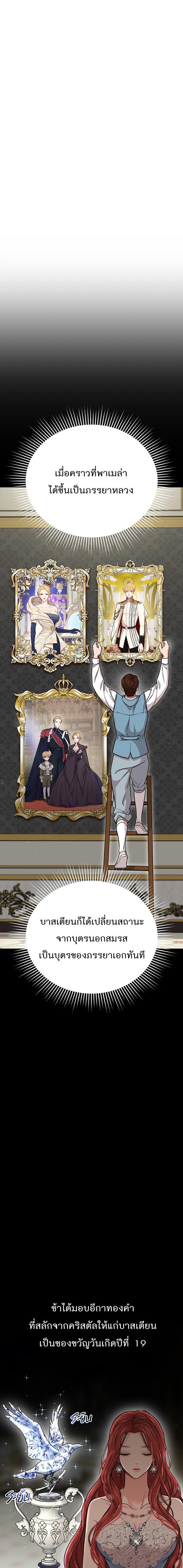 Manga-lc-com อ่านมังงะ อ่านการ์ตูน ออนไลน์ ฟรี ห้องนอนลับของเจ้าหญิงต้องสาป ตอนที่ 1 2 3 4 5 6 7 8 9 10 11 12 13 14 ฟรี ไม่มีโฆษณา Manga-lc - อ่าน มังงะ อ่าน การ์ตูน ออนไลน์ อ่านมังงะ ฟรี