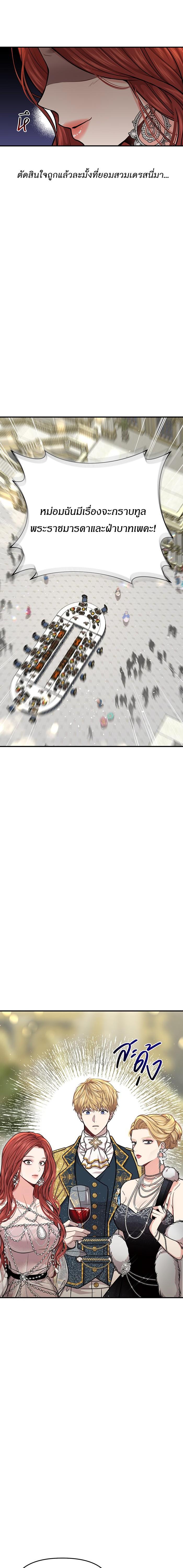 Manga-lc-com อ่านมังงะ อ่านการ์ตูน ออนไลน์ ฟรี ห้องนอนลับของเจ้าหญิงต้องสาป ตอนที่ 1 2 3 4 5 6 7 8 9 10 11 12 13 14 ฟรี ไม่มีโฆษณา Manga-lc - อ่าน มังงะ อ่าน การ์ตูน ออนไลน์ อ่านมังงะ ฟรี