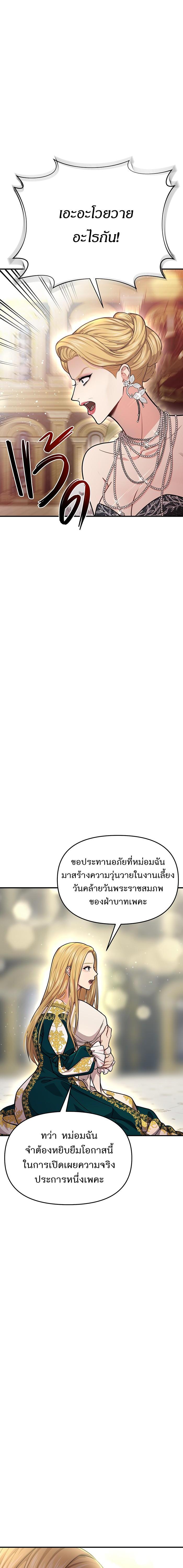 Manga-lc-com อ่านมังงะ อ่านการ์ตูน ออนไลน์ ฟรี ห้องนอนลับของเจ้าหญิงต้องสาป ตอนที่ 1 2 3 4 5 6 7 8 9 10 11 12 13 14 ฟรี ไม่มีโฆษณา Manga-lc - อ่าน มังงะ อ่าน การ์ตูน ออนไลน์ อ่านมังงะ ฟรี