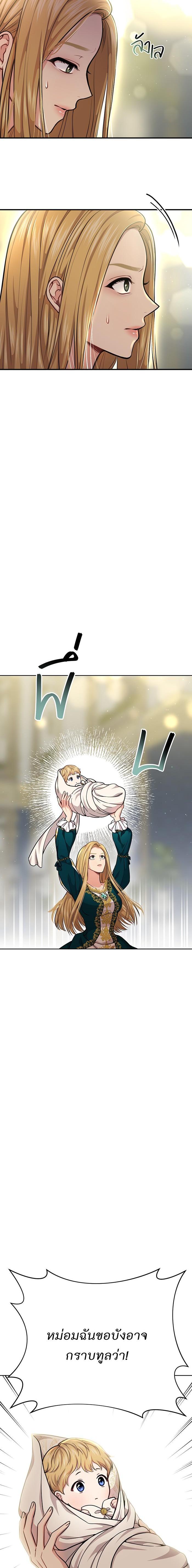 Manga-lc-com อ่านมังงะ อ่านการ์ตูน ออนไลน์ ฟรี ห้องนอนลับของเจ้าหญิงต้องสาป ตอนที่ 1 2 3 4 5 6 7 8 9 10 11 12 13 14 ฟรี ไม่มีโฆษณา Manga-lc - อ่าน มังงะ อ่าน การ์ตูน ออนไลน์ อ่านมังงะ ฟรี