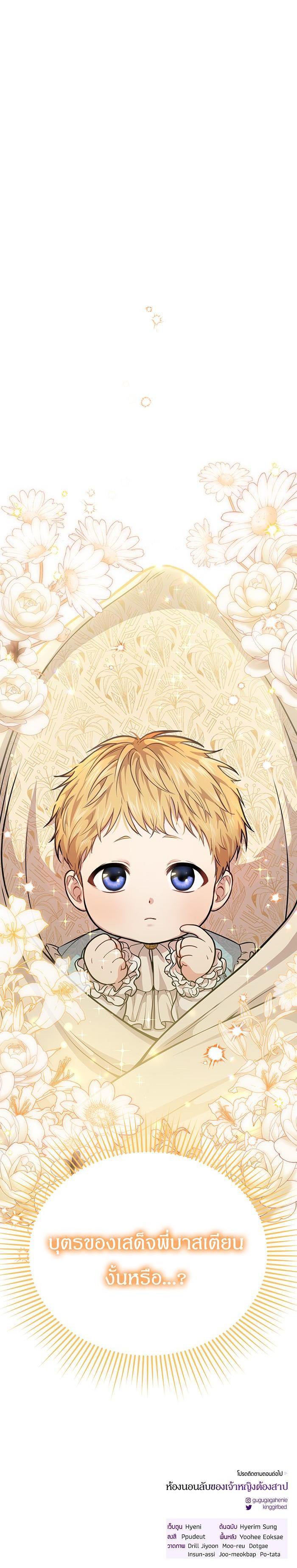 Manga-lc-com อ่านมังงะ อ่านการ์ตูน ออนไลน์ ฟรี ห้องนอนลับของเจ้าหญิงต้องสาป ตอนที่ 1 2 3 4 5 6 7 8 9 10 11 12 13 14 ฟรี ไม่มีโฆษณา Manga-lc - อ่าน มังงะ อ่าน การ์ตูน ออนไลน์ อ่านมังงะ ฟรี