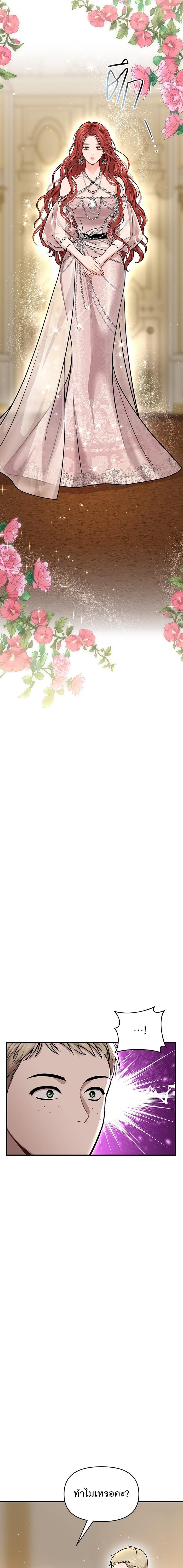 Manga-lc-com อ่านมังงะ อ่านการ์ตูน ออนไลน์ ฟรี ห้องนอนลับของเจ้าหญิงต้องสาป ตอนที่ 1 2 3 4 5 6 7 8 9 10 11 12 13 14 ฟรี ไม่มีโฆษณา Manga-lc - อ่าน มังงะ อ่าน การ์ตูน ออนไลน์ อ่านมังงะ ฟรี