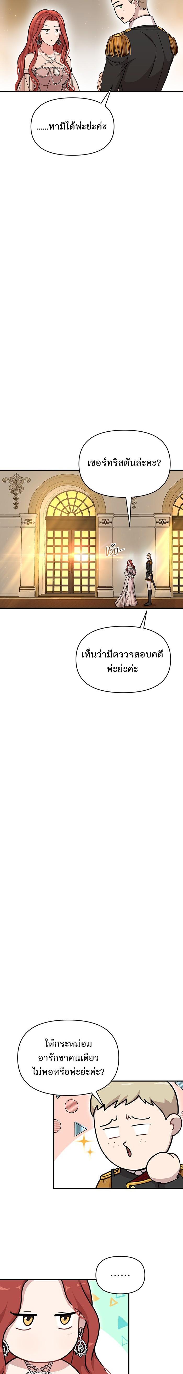 Manga-lc-com อ่านมังงะ อ่านการ์ตูน ออนไลน์ ฟรี ห้องนอนลับของเจ้าหญิงต้องสาป ตอนที่ 1 2 3 4 5 6 7 8 9 10 11 12 13 14 ฟรี ไม่มีโฆษณา Manga-lc - อ่าน มังงะ อ่าน การ์ตูน ออนไลน์ อ่านมังงะ ฟรี