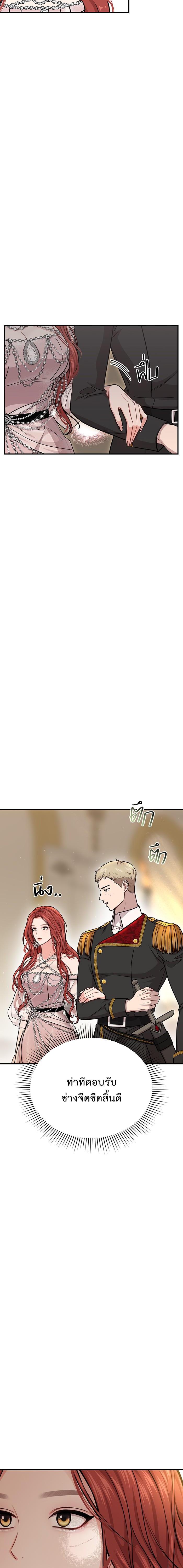 Manga-lc-com อ่านมังงะ อ่านการ์ตูน ออนไลน์ ฟรี ห้องนอนลับของเจ้าหญิงต้องสาป ตอนที่ 1 2 3 4 5 6 7 8 9 10 11 12 13 14 ฟรี ไม่มีโฆษณา Manga-lc - อ่าน มังงะ อ่าน การ์ตูน ออนไลน์ อ่านมังงะ ฟรี