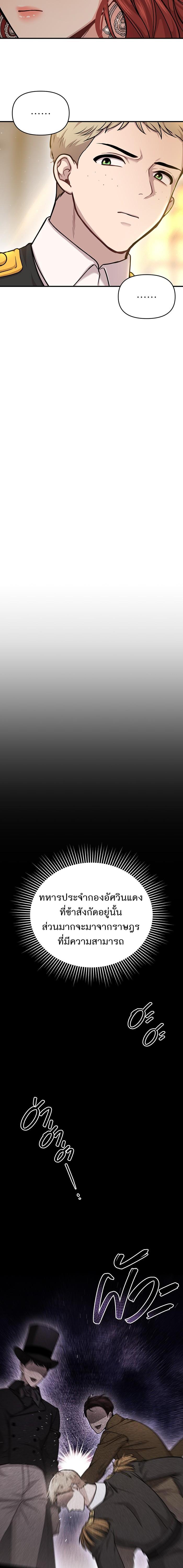 Manga-lc-com อ่านมังงะ อ่านการ์ตูน ออนไลน์ ฟรี ห้องนอนลับของเจ้าหญิงต้องสาป ตอนที่ 1 2 3 4 5 6 7 8 9 10 11 12 13 14 ฟรี ไม่มีโฆษณา Manga-lc - อ่าน มังงะ อ่าน การ์ตูน ออนไลน์ อ่านมังงะ ฟรี