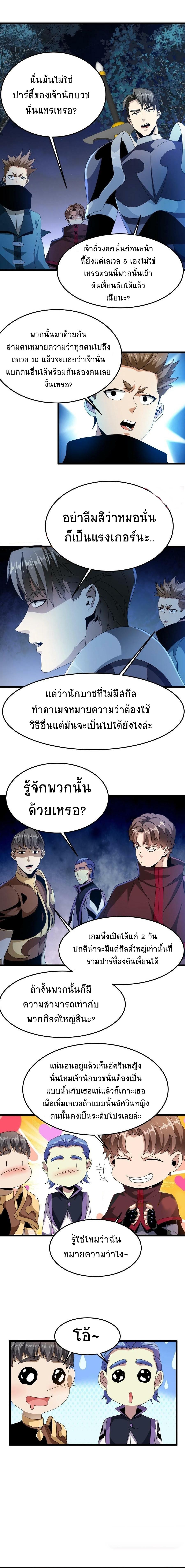 Manga-lc-com อ่านมังงะ อ่านการ์ตูน ออนไลน์ ฟรี If I Use My Healing Skills, You May Die ตอนที่ 1 2 3 4 5 6 7 8 9 10 11 12 13 14 ฟรี ไม่มีโฆษณา Manga-lc - อ่าน มังงะ อ่าน การ์ตูน ออนไลน์ อ่านมังงะ ฟรี