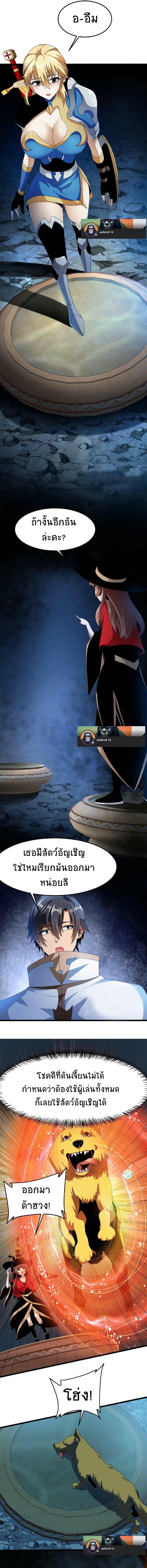 Manga-lc-com อ่านมังงะ อ่านการ์ตูน ออนไลน์ ฟรี If I Use My Healing Skills, You May Die ตอนที่ 1 2 3 4 5 6 7 8 9 10 11 12 13 14 ฟรี ไม่มีโฆษณา Manga-lc - อ่าน มังงะ อ่าน การ์ตูน ออนไลน์ อ่านมังงะ ฟรี