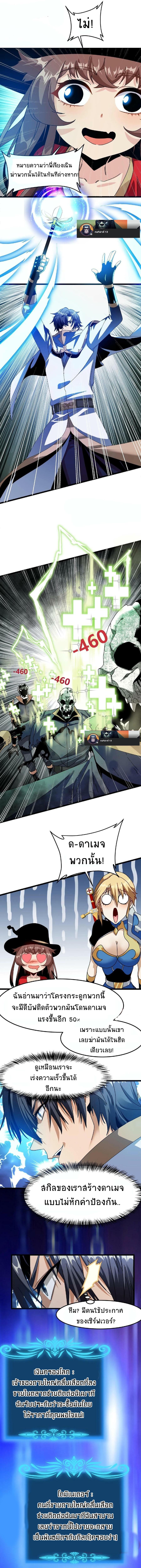 Manga-lc-com อ่านมังงะ อ่านการ์ตูน ออนไลน์ ฟรี If I Use My Healing Skills, You May Die ตอนที่ 1 2 3 4 5 6 7 8 9 10 11 12 13 14 ฟรี ไม่มีโฆษณา Manga-lc - อ่าน มังงะ อ่าน การ์ตูน ออนไลน์ อ่านมังงะ ฟรี