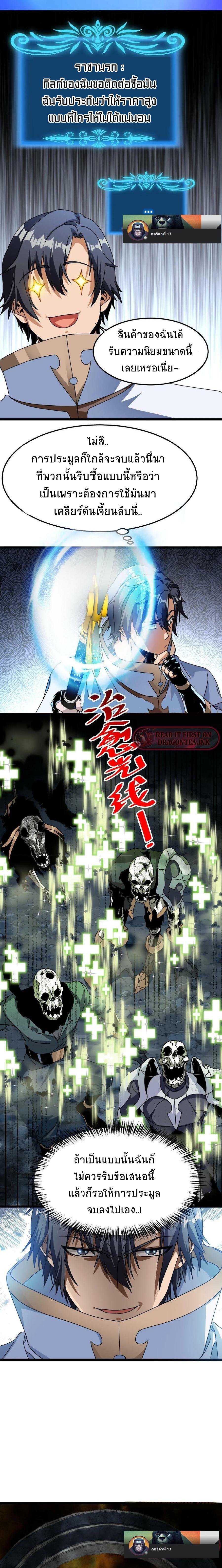 Manga-lc-com อ่านมังงะ อ่านการ์ตูน ออนไลน์ ฟรี If I Use My Healing Skills, You May Die ตอนที่ 1 2 3 4 5 6 7 8 9 10 11 12 13 14 ฟรี ไม่มีโฆษณา Manga-lc - อ่าน มังงะ อ่าน การ์ตูน ออนไลน์ อ่านมังงะ ฟรี