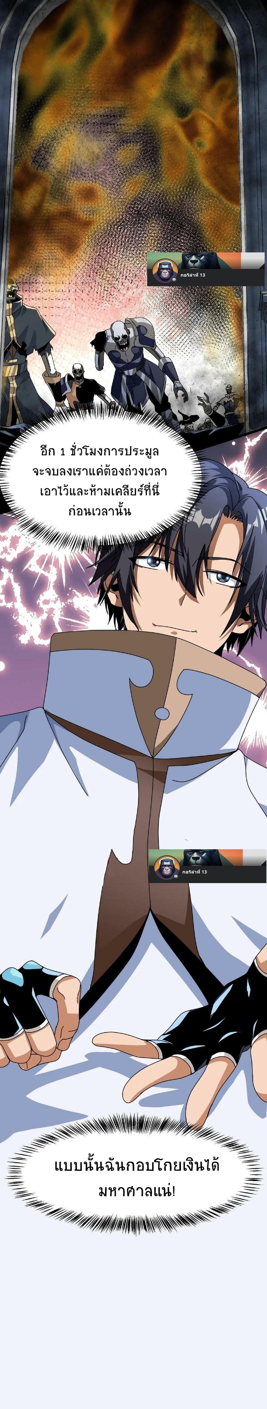 Manga-lc-com อ่านมังงะ อ่านการ์ตูน ออนไลน์ ฟรี If I Use My Healing Skills, You May Die ตอนที่ 1 2 3 4 5 6 7 8 9 10 11 12 13 14 ฟรี ไม่มีโฆษณา Manga-lc - อ่าน มังงะ อ่าน การ์ตูน ออนไลน์ อ่านมังงะ ฟรี
