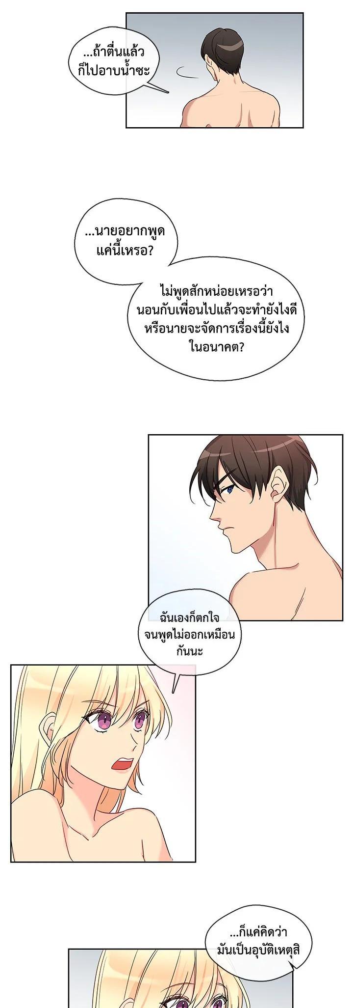Manga-lc-com อ่านมังงะ อ่านการ์ตูน ออนไลน์ ฟรี Pure Love ตอนที่ 1 2 3 4 5 6 7 8 9 10 11 12 13 14 ฟรี ไม่มีโฆษณา Manga-lc - อ่าน มังงะ อ่าน การ์ตูน ออนไลน์ อ่านมังงะ ฟรี