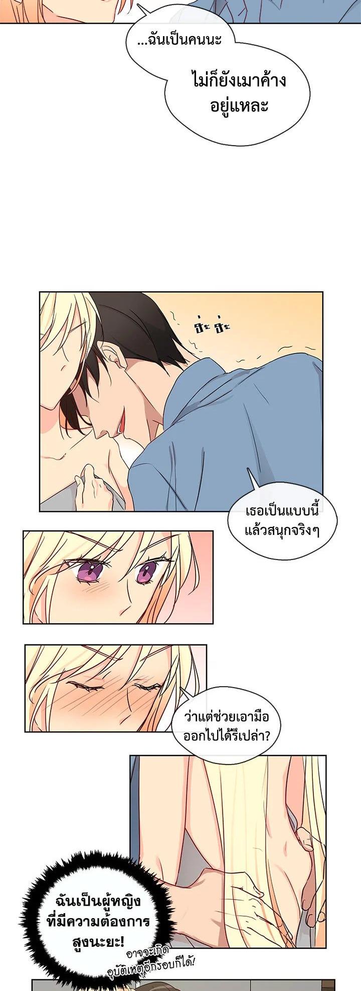 Manga-lc-com อ่านมังงะ อ่านการ์ตูน ออนไลน์ ฟรี Pure Love ตอนที่ 1 2 3 4 5 6 7 8 9 10 11 12 13 14 ฟรี ไม่มีโฆษณา Manga-lc - อ่าน มังงะ อ่าน การ์ตูน ออนไลน์ อ่านมังงะ ฟรี
