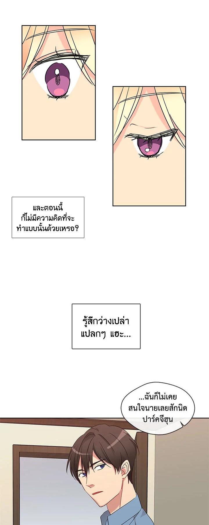 Manga-lc-com อ่านมังงะ อ่านการ์ตูน ออนไลน์ ฟรี Pure Love ตอนที่ 1 2 3 4 5 6 7 8 9 10 11 12 13 14 ฟรี ไม่มีโฆษณา Manga-lc - อ่าน มังงะ อ่าน การ์ตูน ออนไลน์ อ่านมังงะ ฟรี