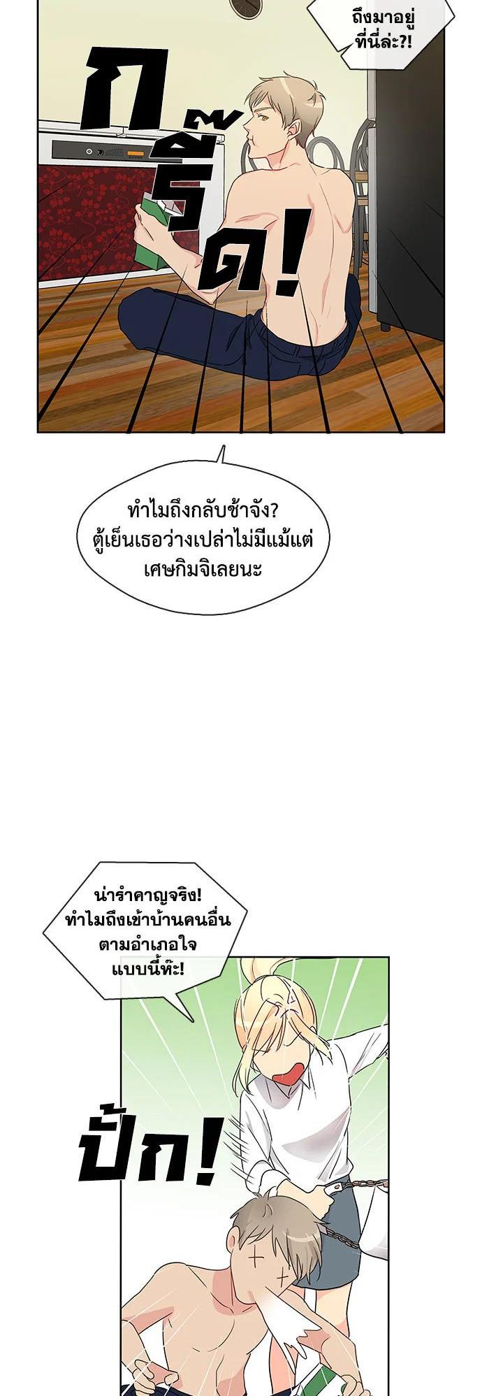 Manga-lc-com อ่านมังงะ อ่านการ์ตูน ออนไลน์ ฟรี Pure Love ตอนที่ 1 2 3 4 5 6 7 8 9 10 11 12 13 14 ฟรี ไม่มีโฆษณา Manga-lc - อ่าน มังงะ อ่าน การ์ตูน ออนไลน์ อ่านมังงะ ฟรี