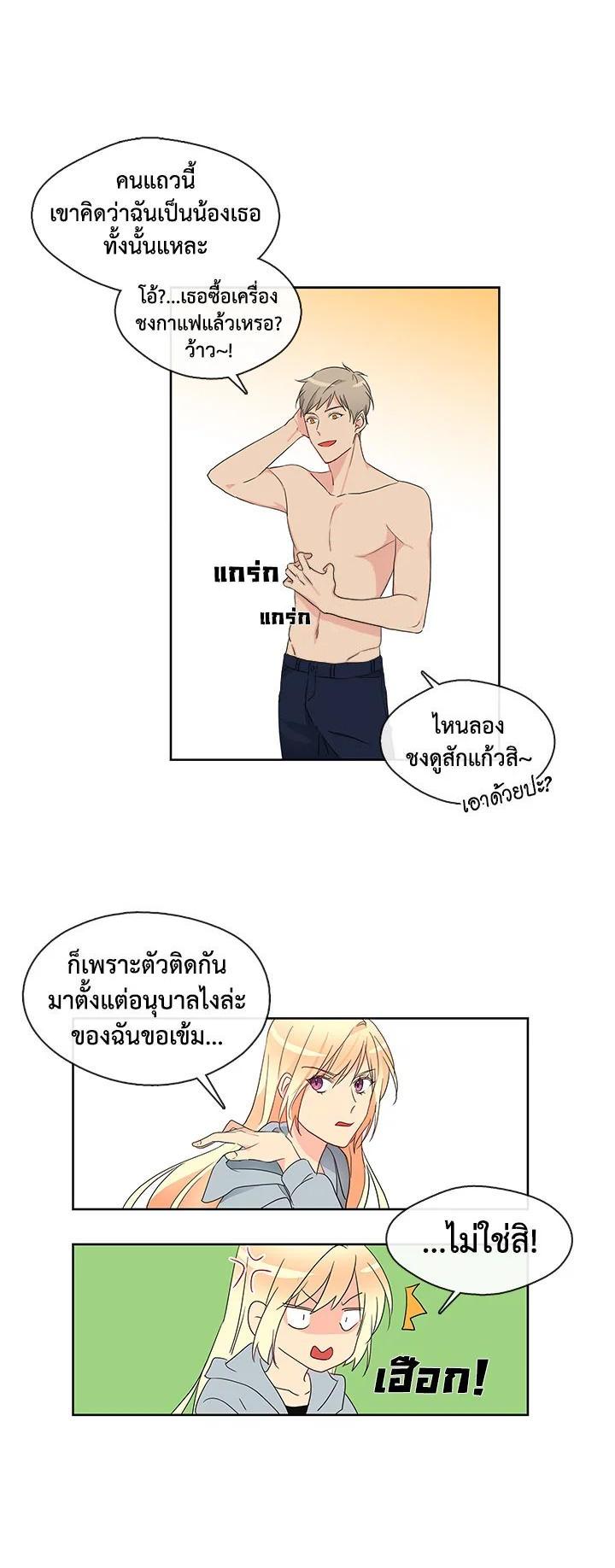 Manga-lc-com อ่านมังงะ อ่านการ์ตูน ออนไลน์ ฟรี Pure Love ตอนที่ 1 2 3 4 5 6 7 8 9 10 11 12 13 14 ฟรี ไม่มีโฆษณา Manga-lc - อ่าน มังงะ อ่าน การ์ตูน ออนไลน์ อ่านมังงะ ฟรี