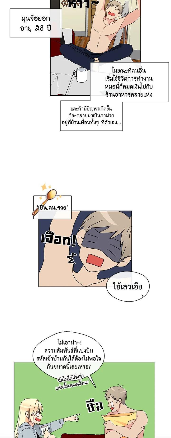 Manga-lc-com อ่านมังงะ อ่านการ์ตูน ออนไลน์ ฟรี Pure Love ตอนที่ 1 2 3 4 5 6 7 8 9 10 11 12 13 14 ฟรี ไม่มีโฆษณา Manga-lc - อ่าน มังงะ อ่าน การ์ตูน ออนไลน์ อ่านมังงะ ฟรี