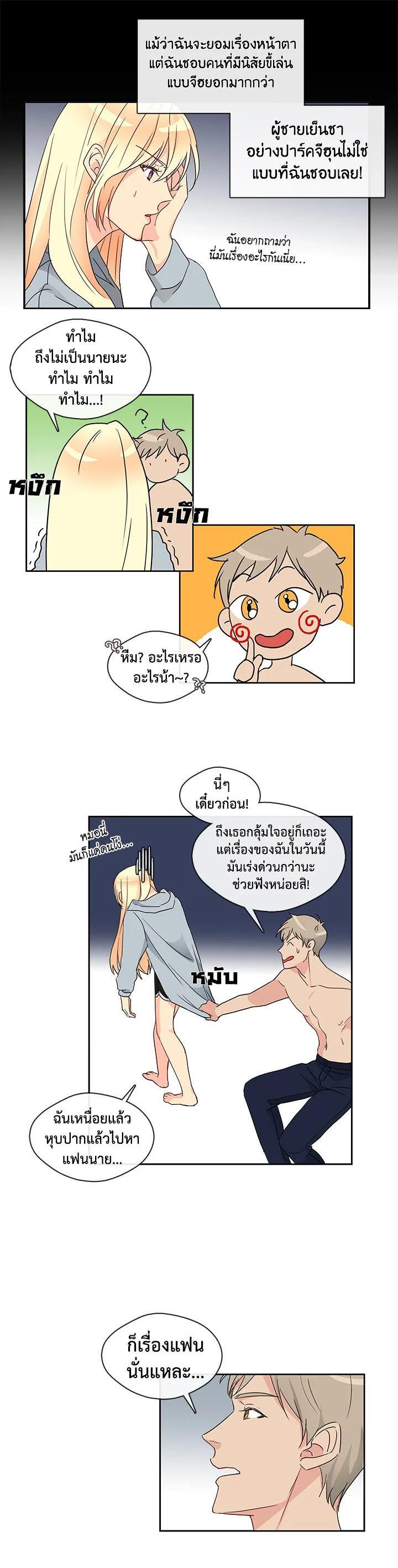 Manga-lc-com อ่านมังงะ อ่านการ์ตูน ออนไลน์ ฟรี Pure Love ตอนที่ 1 2 3 4 5 6 7 8 9 10 11 12 13 14 ฟรี ไม่มีโฆษณา Manga-lc - อ่าน มังงะ อ่าน การ์ตูน ออนไลน์ อ่านมังงะ ฟรี
