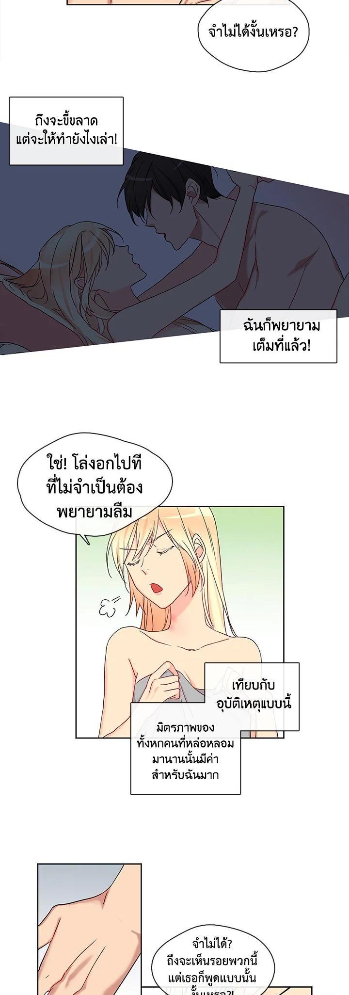 Manga-lc-com อ่านมังงะ อ่านการ์ตูน ออนไลน์ ฟรี Pure Love ตอนที่ 1 2 3 4 5 6 7 8 9 10 11 12 13 14 ฟรี ไม่มีโฆษณา Manga-lc - อ่าน มังงะ อ่าน การ์ตูน ออนไลน์ อ่านมังงะ ฟรี