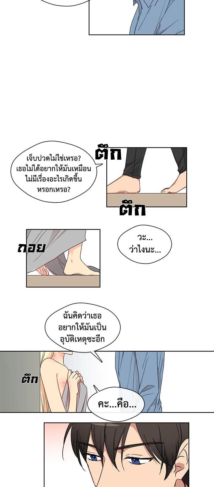 Manga-lc-com อ่านมังงะ อ่านการ์ตูน ออนไลน์ ฟรี Pure Love ตอนที่ 1 2 3 4 5 6 7 8 9 10 11 12 13 14 ฟรี ไม่มีโฆษณา Manga-lc - อ่าน มังงะ อ่าน การ์ตูน ออนไลน์ อ่านมังงะ ฟรี