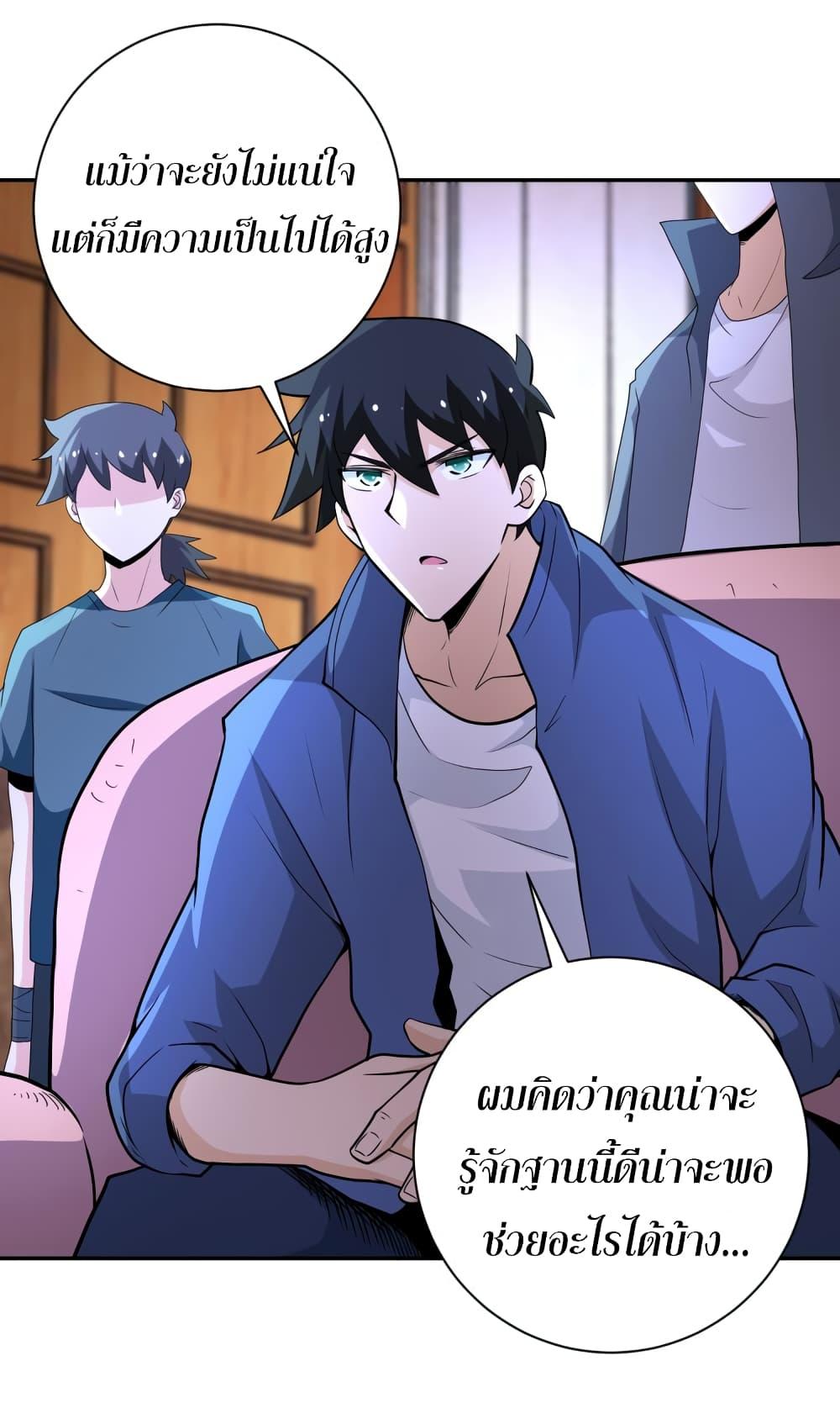 Manga-lc-com อ่านมังงะ อ่านการ์ตูน ออนไลน์ ฟรี Apocalyptic Super System ตอนที่ 1 2 3 4 5 6 7 8 9 10 11 12 13 14 ฟรี ไม่มีโฆษณา Manga-lc - อ่าน มังงะ อ่าน การ์ตูน ออนไลน์ อ่านมังงะ ฟรี
